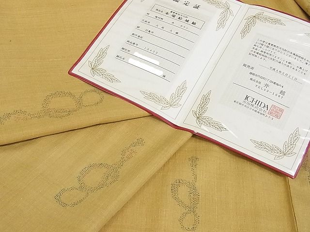 平和屋本店▽極上 本場結城紬 重要無形文化財 単衣 100亀甲 飛び亀甲柄 幾何学模様 鑑定書付き 着丈164cm 裄丈64cm 3kk2984