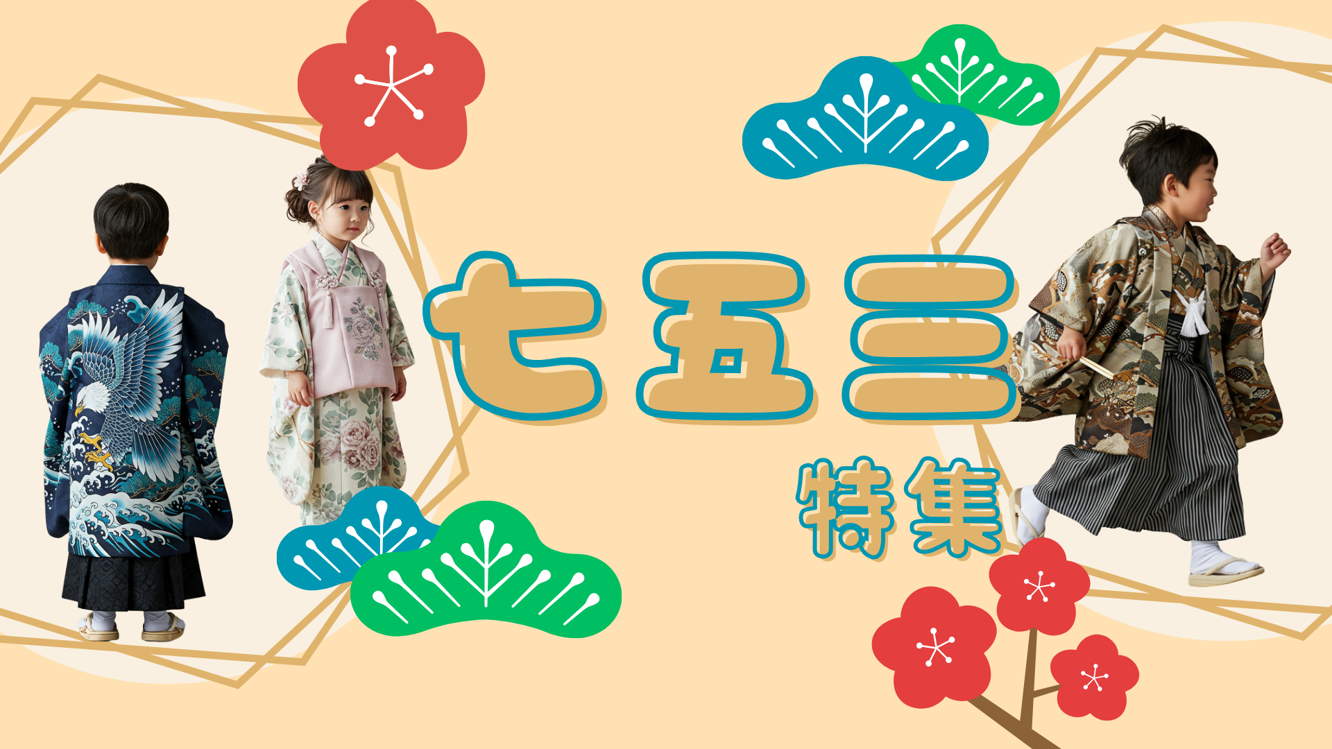 平和屋着物○女性 行灯袴 刺繍 薔薇 ラインストーン 洗える着物 BAAU3564hj