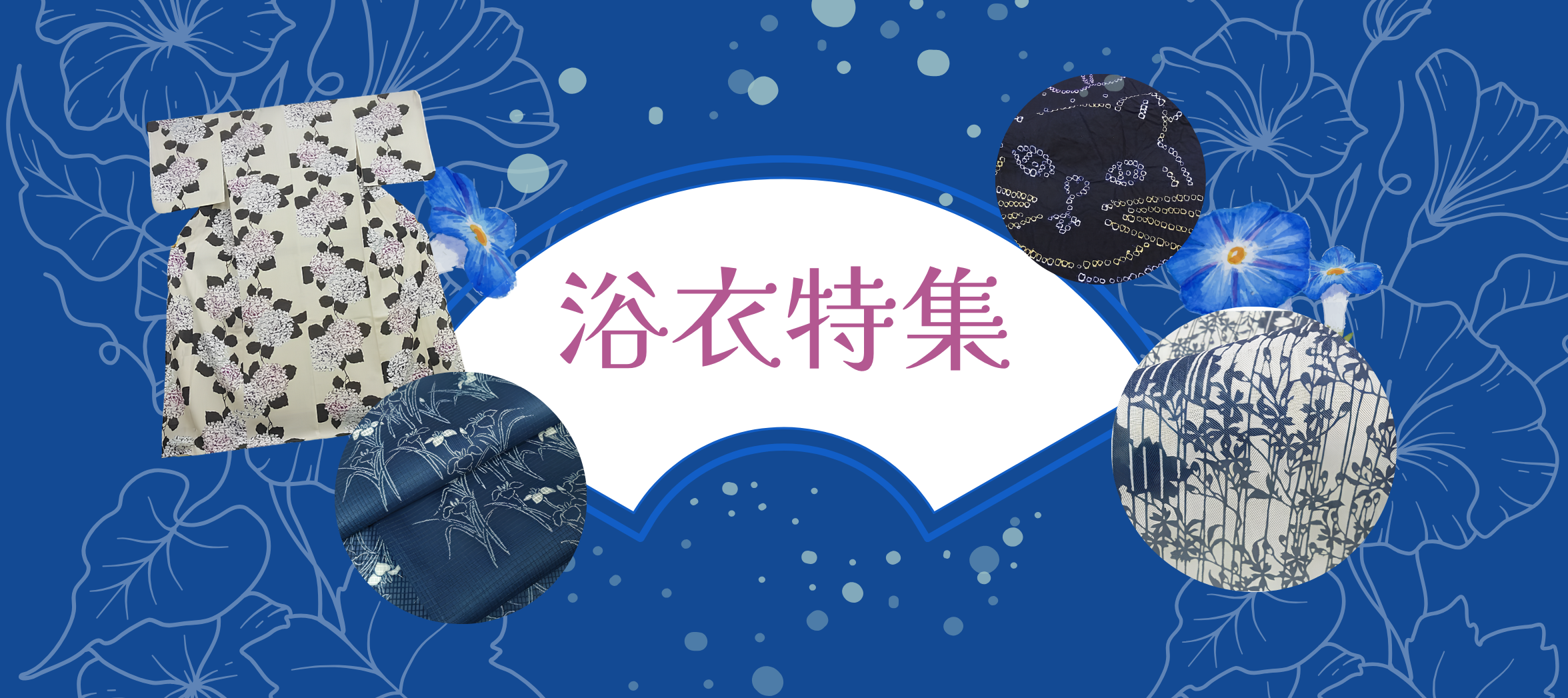ベストストア日本一受賞店！■平和屋着物■極上　西陣　じゅらく謹製　六通柄袋帯　唐織　フクロウ　花尽くし　金糸　逸品　w1356 ベストストア受賞店■平和屋■極上　訪問着　西陣　じゅらく謹製　帝王紫　友禅　駒刺繍　雪輪吉祥花文　暈し染　金彩　逸品　未使用 hy243