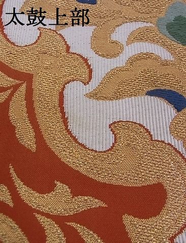 平和屋着物■六通柄袋帯 花唐草文 金糸 正絹 逸品 A-az6106