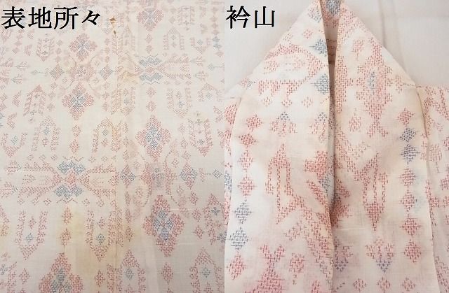 平和屋着物■夏物　小紋　幾何学文様　着丈151.5cm　裄丈63cm　A-ck4141