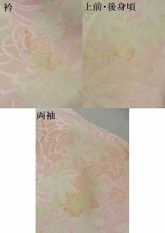 平和屋着物■長襦袢 無双仕立て 草花文 正絹 逸品 A-cs7257