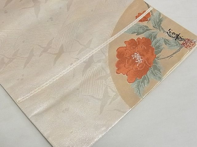 平和屋着物■全通柄袋帯　飛鶴文　ワンポイント　草花　引箔　正絹　逸品　A-gk040