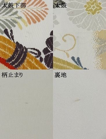 平和屋着物■六通柄袋帯　唐織　籬花文　菊　金銀糸　正絹　逸品　A-og1648