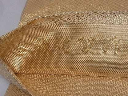 平和屋着物■本綾佐賀錦 全通柄袋帯 吉祥文様 金糸 正絹 逸品 A-sx7088