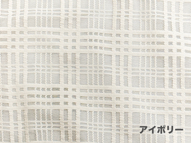 平和屋本店●極上　小紋　チュールレース袷　フリル袖　格子　アイボリー　洗える着物　逸品　新品　MAAA0031mg