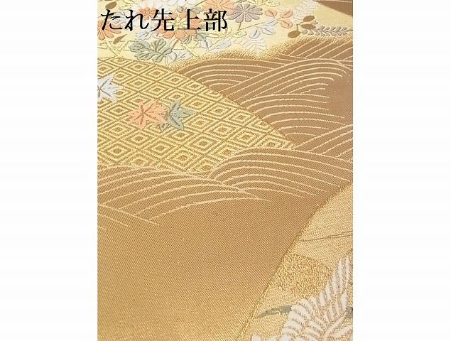 平和屋着物■六通柄袋帯 唐織 飛鶴花蝶丸文 正絹 逸品 AAAC1587Apf
