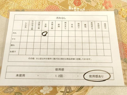 平和屋着物◎六通柄袋帯 短冊花文 金糸 正絹 逸品 AAAD0390ru