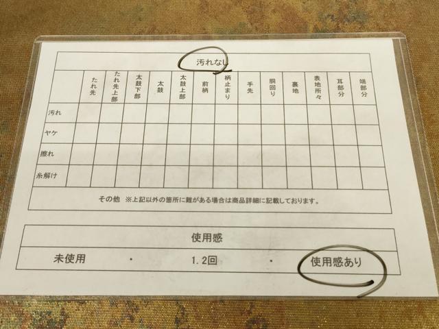 平和屋着物◎六通柄袋帯 箔あそび 金糸 引箔 正絹 逸品 AAAD0393ru