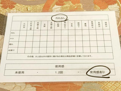平和屋着物◎六通柄袋帯　鳳凰花蝶文　金糸　正絹　逸品　AAAD0400ru