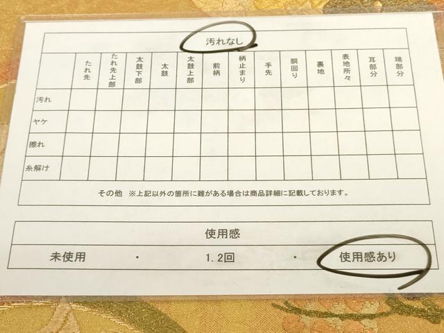 平和屋着物◎佐賀錦 六通柄袋帯 花蝶文 金銀糸 正絹 逸品 AAAD0405ru