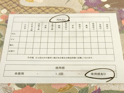 平和屋着物◎六通柄袋帯 唐織 花丸文 金銀糸 正絹 逸品 AAAD0406ru