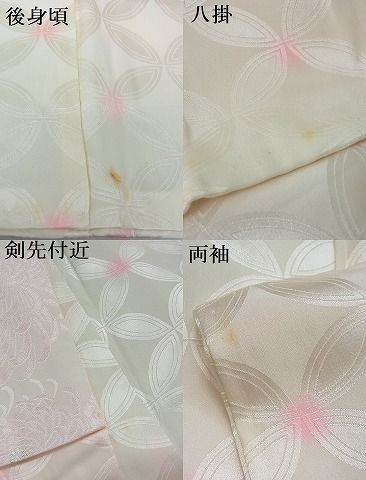 平和屋着物■長襦袢 袷 七宝花地紋 暈し染め 正絹 逸品 AAAD7092Acs
