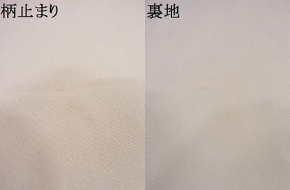 平和屋着物■六通柄袋帯 唐織 扇面孔雀花文 金銀糸 正絹 逸品 AAAD7900Agk