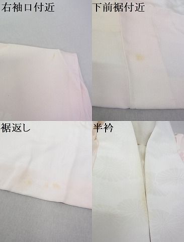 平和屋着物■長襦袢 袷 枝花地紋 暈し染め 正絹 逸品 AAAD8069Atn