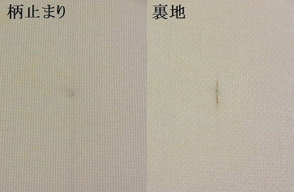 平和屋着物■夏物 六通柄袋帯 菊水 金糸 正絹 逸品 AAAF9246Awj