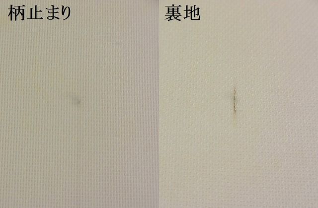 平和屋着物■夏物 六通柄袋帯 菊水 金糸 正絹 逸品 AAAF9246Awj