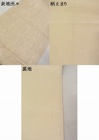 平和屋着物■太鼓柄袋帯 作家物 手描き 花鳥菱文 金彩 正絹 逸品 AAAG1347Aaz