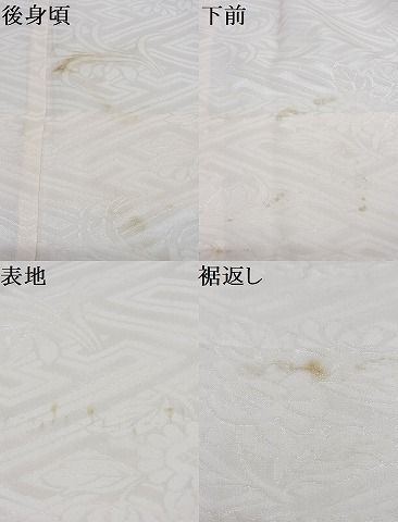 平和屋着物■長襦袢(無双仕立て)　草花地紋　正絹　逸品　AAAG5964Boa