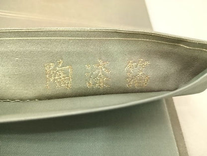 平和屋着物◎霞 陶漆箔 六通柄袋帯 正絹 逸品 AAAG6315Bwt