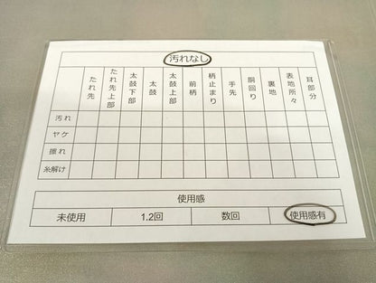 平和屋着物◎霞 陶漆箔 六通柄袋帯 正絹 逸品 AAAG6315Bwt