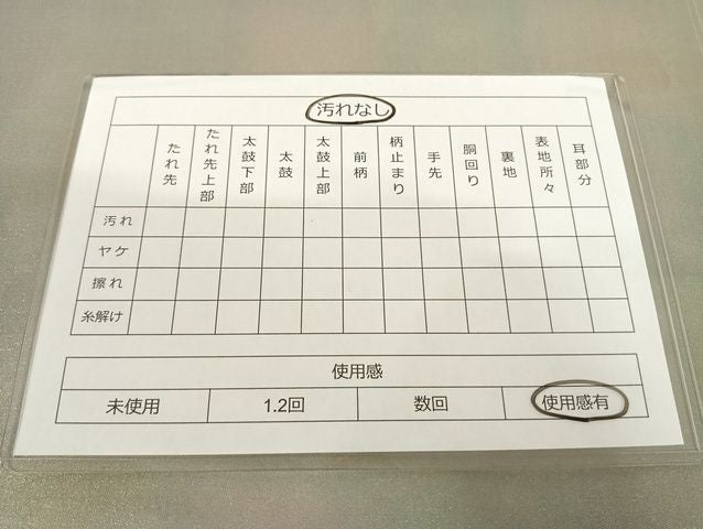 平和屋着物◎霞 陶漆箔 六通柄袋帯 正絹 逸品 AAAG6315Bwt