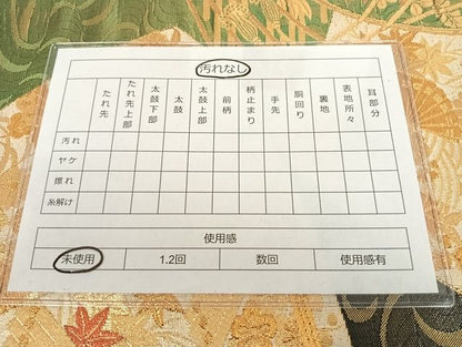 平和屋着物◎六通柄袋帯 扇面花文 黒地 金糸 正絹 逸品 AAAG6328Bwt