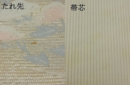 平和屋着物■夏物　六通柄袋帯　流水枝花文　金銀糸　正絹　逸品　AAAH2242Awj