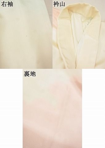 平和屋着物■長襦袢　袷　雲　暈し染め　正絹　逸品　AAAH2742Ata