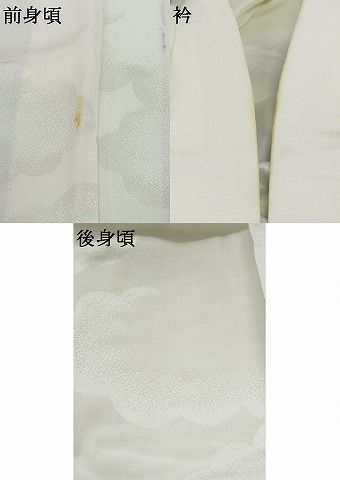 平和屋着物■長襦袢　無双仕立て　雲取り文　正絹　逸品　AAAJ1106Aog