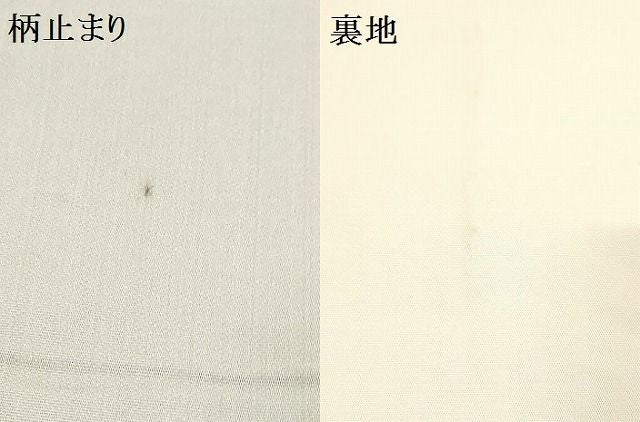 平和屋着物■六通柄袋帯　菊桐小袖紋　金糸　正絹　逸品　AAAJ3464Aaz