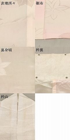 平和屋着物■長襦袢　無双仕立て　楓地紋　暈し染め　広衿仕立て　正絹　逸品　AAAJ8573Aog