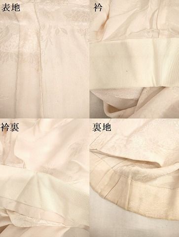 平和屋着物■長襦袢　無双仕立て　草花地紋　正絹　逸品　AAAJ8792Bnp