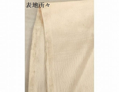 平和屋着物■長襦袢　無双仕立て　霞地紋　暈し染め　正絹　逸品　AAAK2302Aja