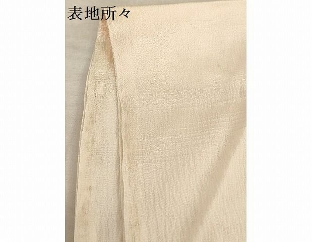 平和屋着物■長襦袢　無双仕立て　霞地紋　暈し染め　正絹　逸品　AAAK2302Aja