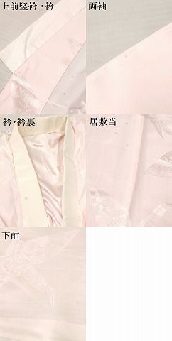 平和屋着物■長襦袢 無双仕立て 折鶴花文 暈し染め 正絹 逸品 AAAK4163Ata