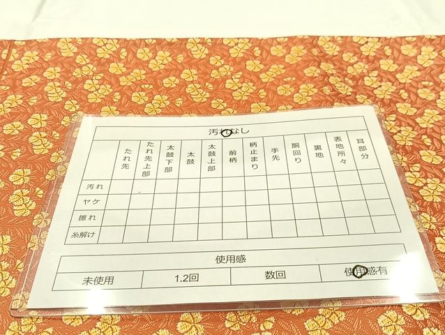 平和屋着物◎六通柄袋帯 花尽し 正絹 逸品 AAAK6536Bsa