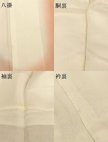 平和屋着物■色留訪問着 雲文 暈し染め 正絹 逸品 AAAK7090Bsw