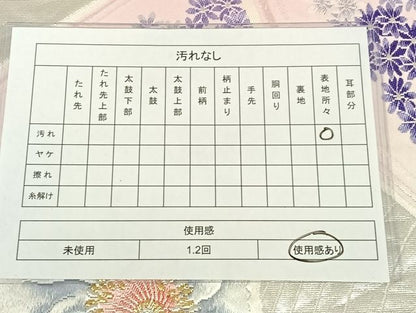 平和屋着物◎銀つづれ 六通柄袋帯 唐織 大牡丹文 金銀糸 正絹 逸品 AAAK7480Bcy