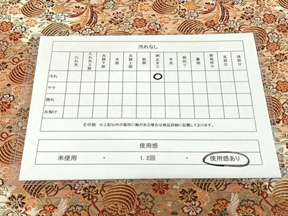 平和屋着物◎六通柄袋帯 糸巻花鳥文 金糸 正絹 逸品 AAAK7682wt