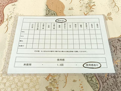 平和屋着物◎六通柄袋帯 吉祥花鳥文 金糸 正絹 逸品 AAAK7685wt