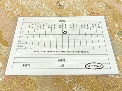 平和屋着物◎六通柄袋帯 道長花唐草 金糸 正絹 逸品 AAAK7686wt