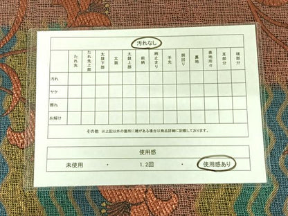平和屋着物◎六通柄袋帯 草花文 金糸 正絹 逸品 AAAK7690wt