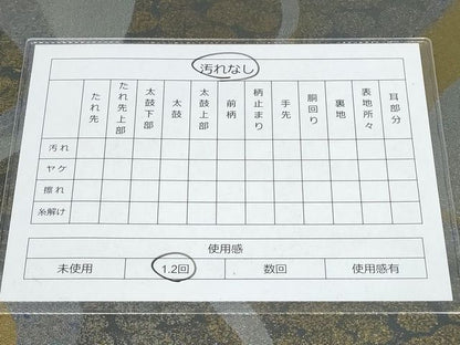 平和屋着物◎六通柄袋帯 流水文 金銀糸 正絹 逸品 AAAK8355Bgw