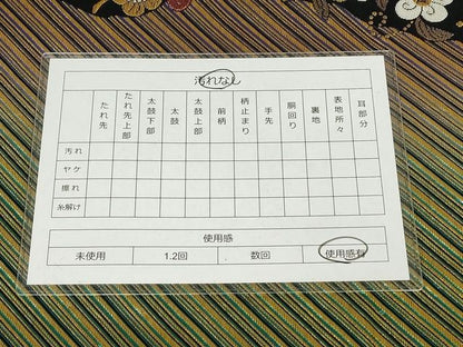 平和屋着物◎六通柄袋帯 斜縞花文 金糸 正絹 逸品 AAAK8356Bgw