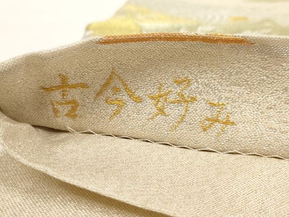 平和屋着物◎六通柄袋帯 古今好み 金銀彩 正絹 逸品 AAAK8971Bey