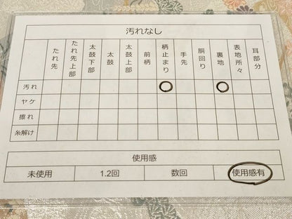 平和屋着物◎六通柄袋帯 色紙草花文 金銀糸 正絹 逸品 AAAK8980Bey