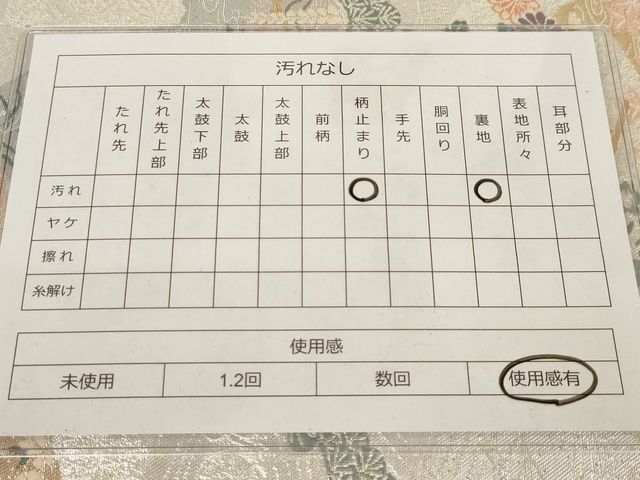 平和屋着物◎六通柄袋帯 色紙草花文 金銀糸 正絹 逸品 AAAK8980Bey