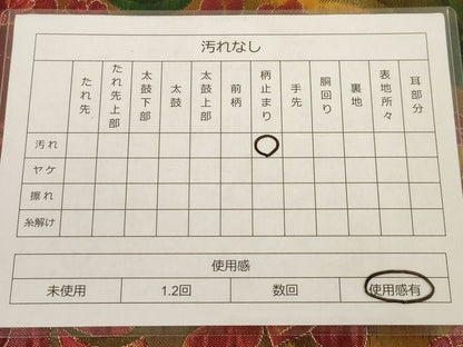 平和屋着物◎六通柄袋帯 草花文 正絹 逸品 AAAK9000Bey
