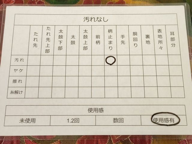 平和屋着物◎六通柄袋帯 草花文 正絹 逸品 AAAK9000Bey